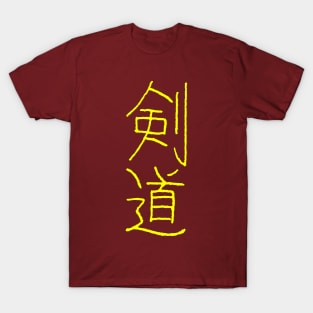 Kendo T-Shirt